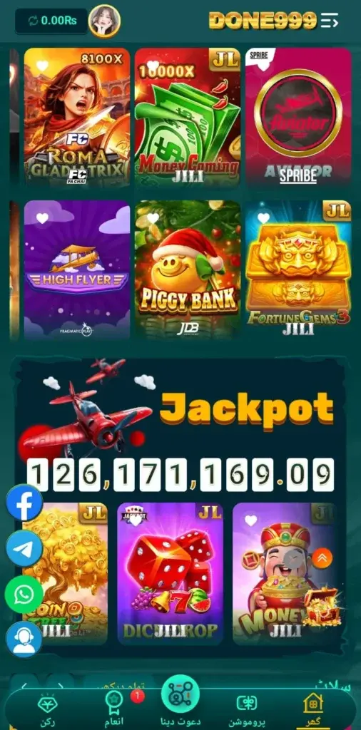 Done999 Game home screen interface showing main features