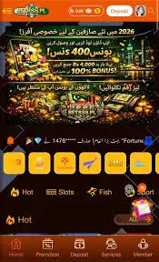 Urdu promotional banner for 2026 offering 4000, 1000, 500, and 200 Riyal discounts plus 100% bonus for new users, with Fortune, Slot, Fish, and Sport game icons