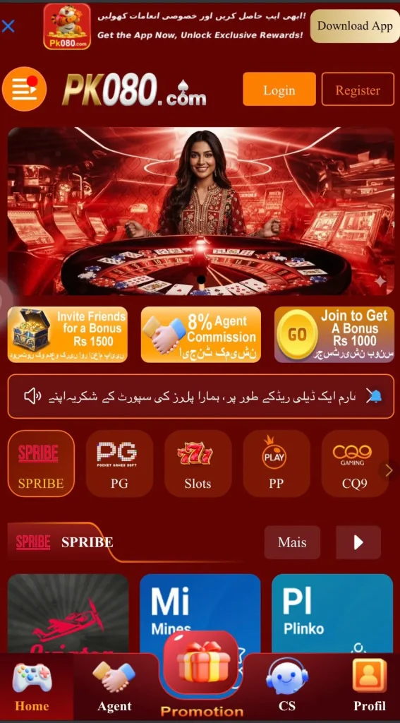 PK080.com online casino website homepage screenshot showing login and register buttons, casino banner with roulette table, bonus offers including Rs 1500 invite bonus and Rs 1000 join bonus, game categories like SPRIBE, PG, Slots, PP, CQ9, and bottom navigation with Home, Agent, Promotion, CS, and Profile tabs
