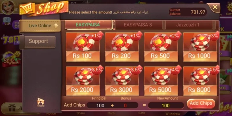 3 patti Land Game