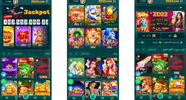 ZD22 Game app showing jackpot slots, poker, card games and finger show games with Rs103 million jackpot on Android screen