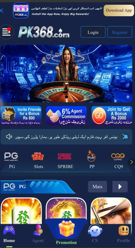 SlotsPK Game Game App Interface 2026 — Mini Games, 6% Agent Commission and Rs 2000 Join Bonus in Pakistan