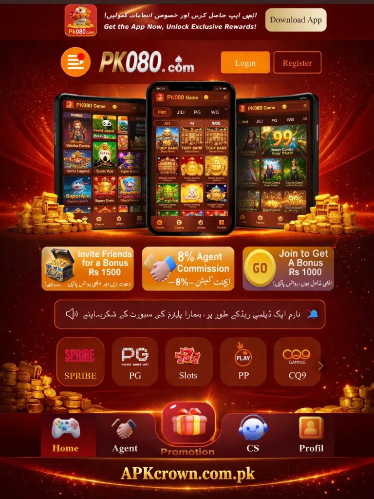 
PK080 Game App Interface 2026 — Mini Games, Agent Commission and Bonus Offers in Pakistan
