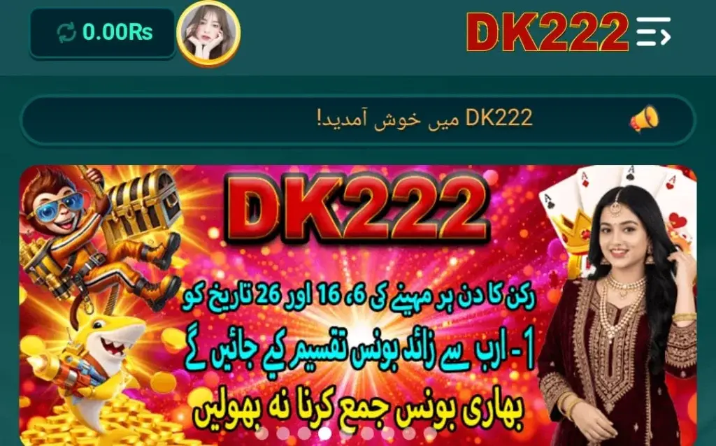 DK222 Game homepage showing welcome banner with 1 Arab bonus distribution offer on 6th, 16th and 26th of every month for Pakistan users