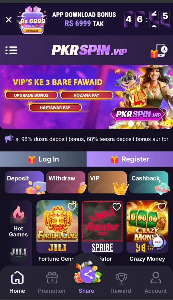 Game home page screenshot showing main interface