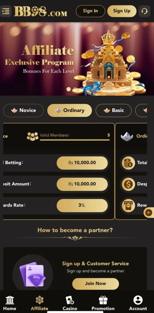 BB98 Game affiliate exclusive program showing 3% rewards rate, Rs10,000 betting and deposit requirements, and partner levels including Novice, Ordinary, and Basic for Pakistani users