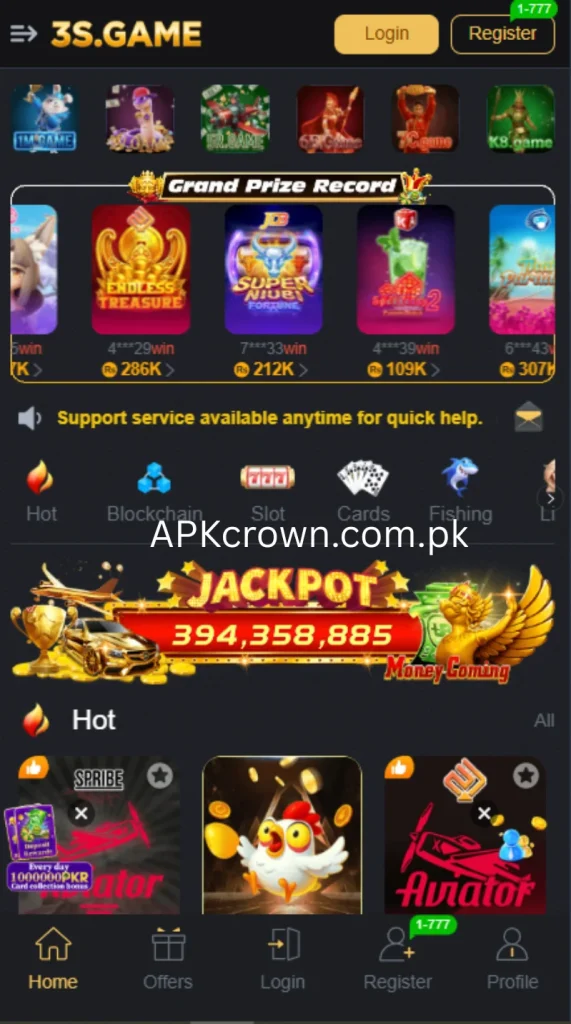 3S GAME grand prize record showing winners with 286K 212K 109K 307K prizes and jackpot 394 million
