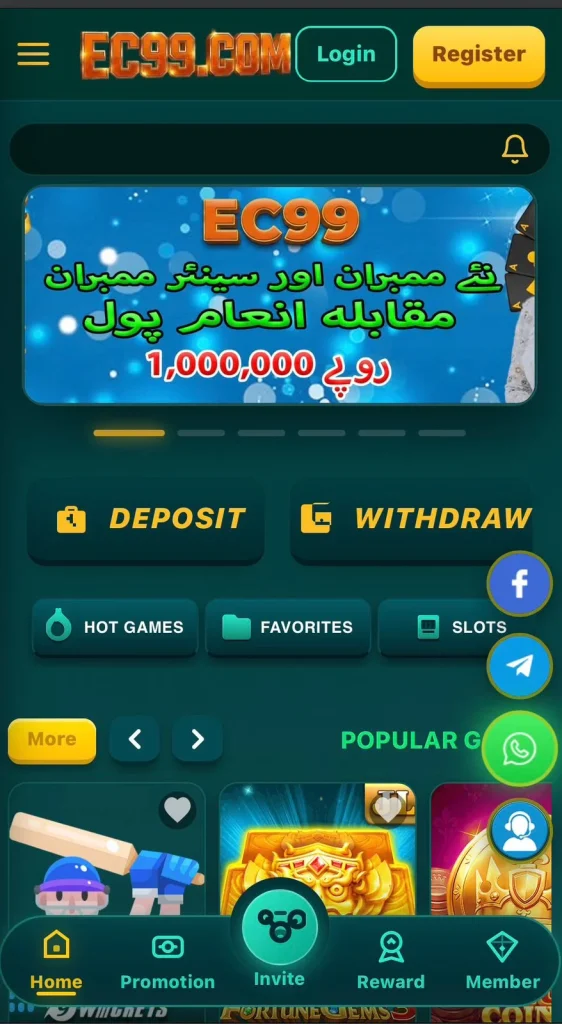 EC99 Game home screen showing deposit withdraw hot games and popular games section