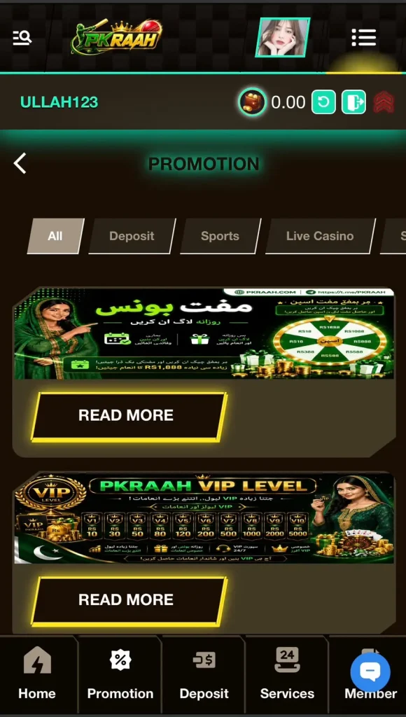PKRAH Game promotion page showing daily bonus and VIP rewards